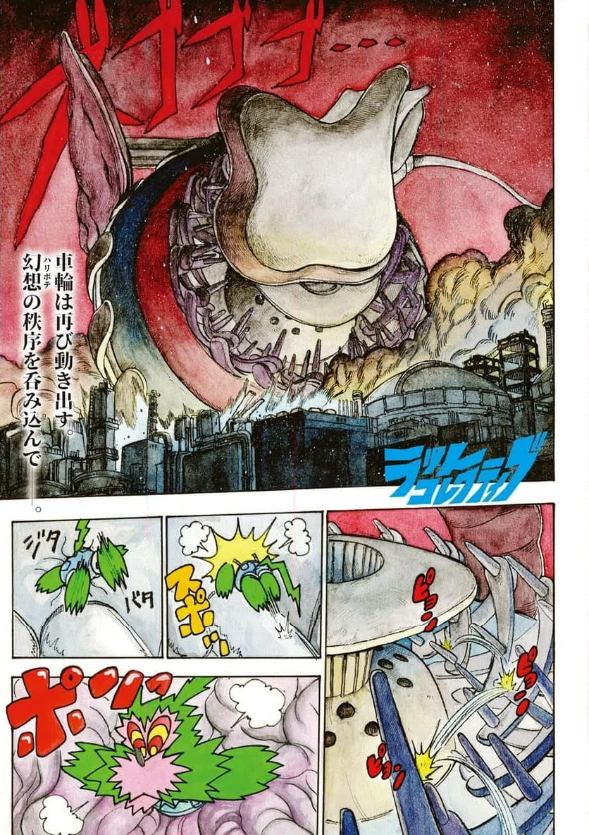 Page 0