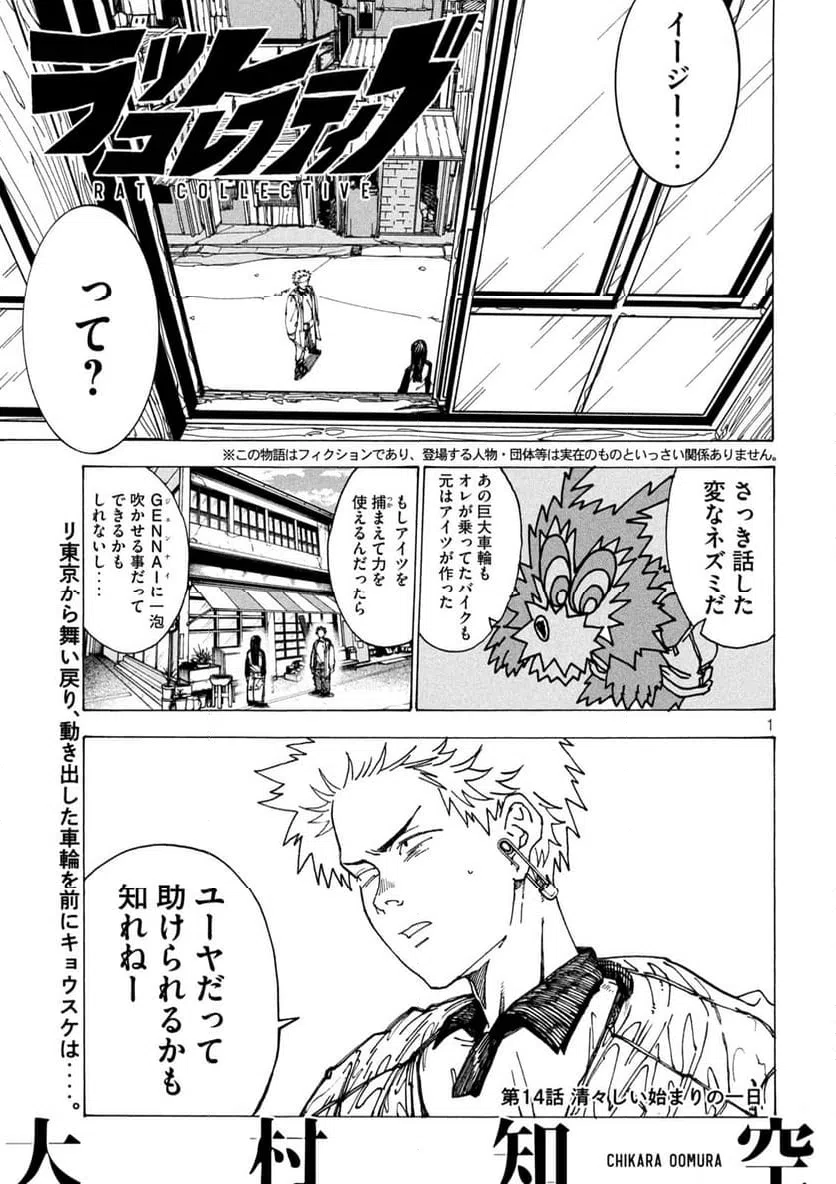 Page 0