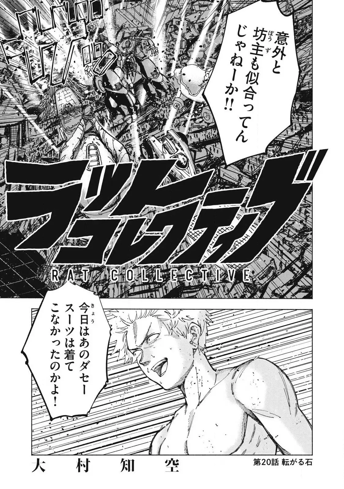 Page 0
