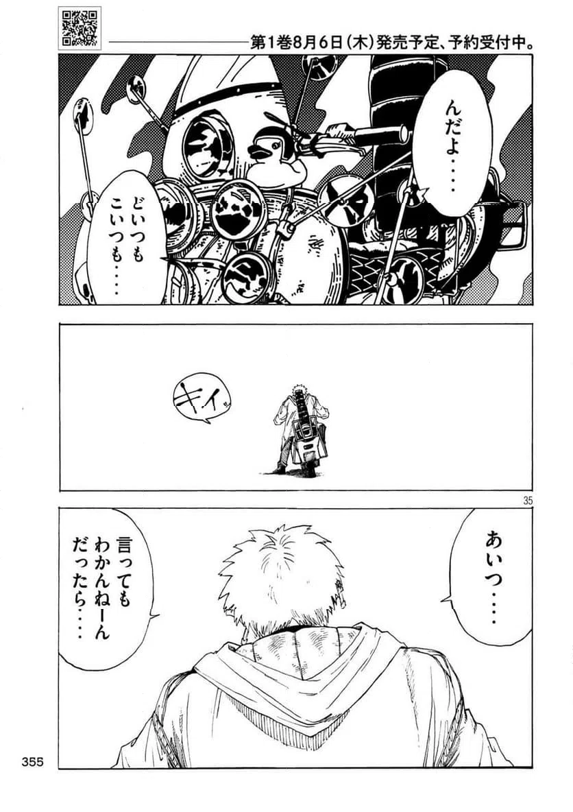 Page 34