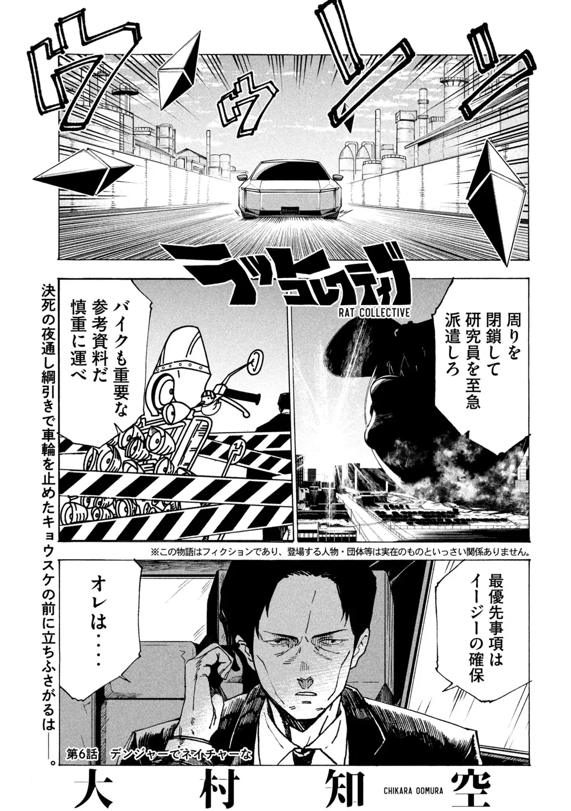 Page 0