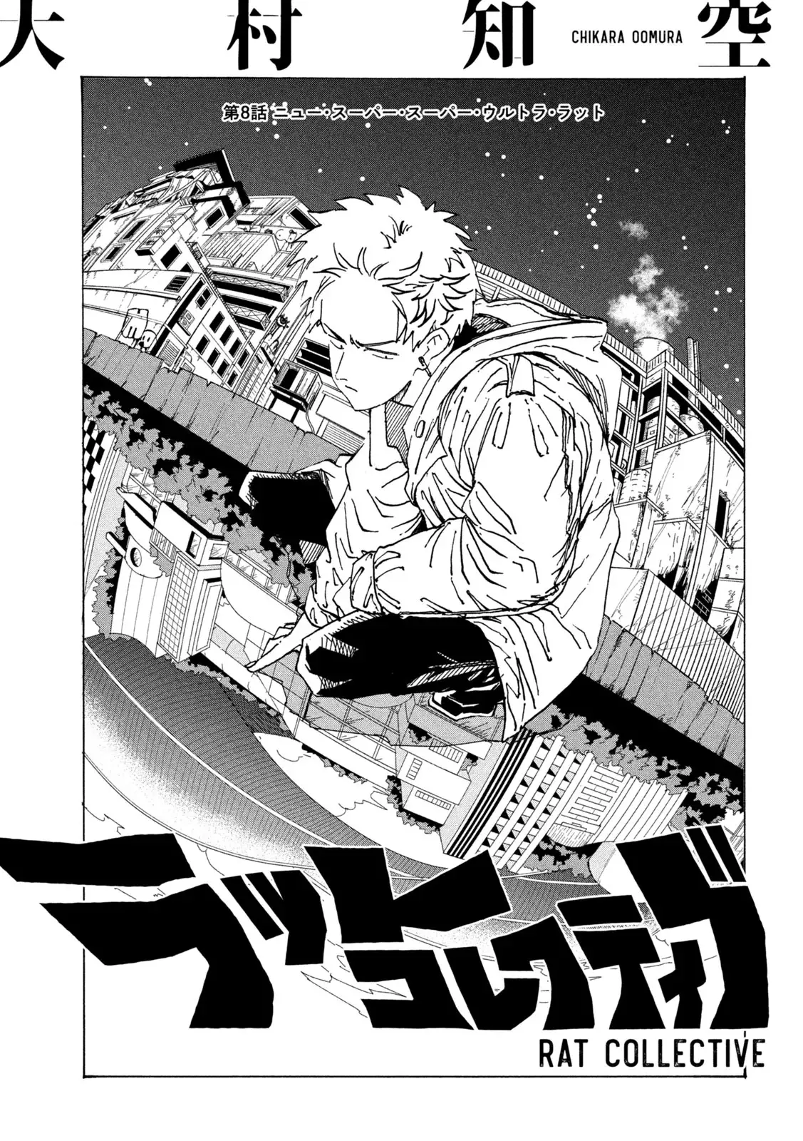 Page 0