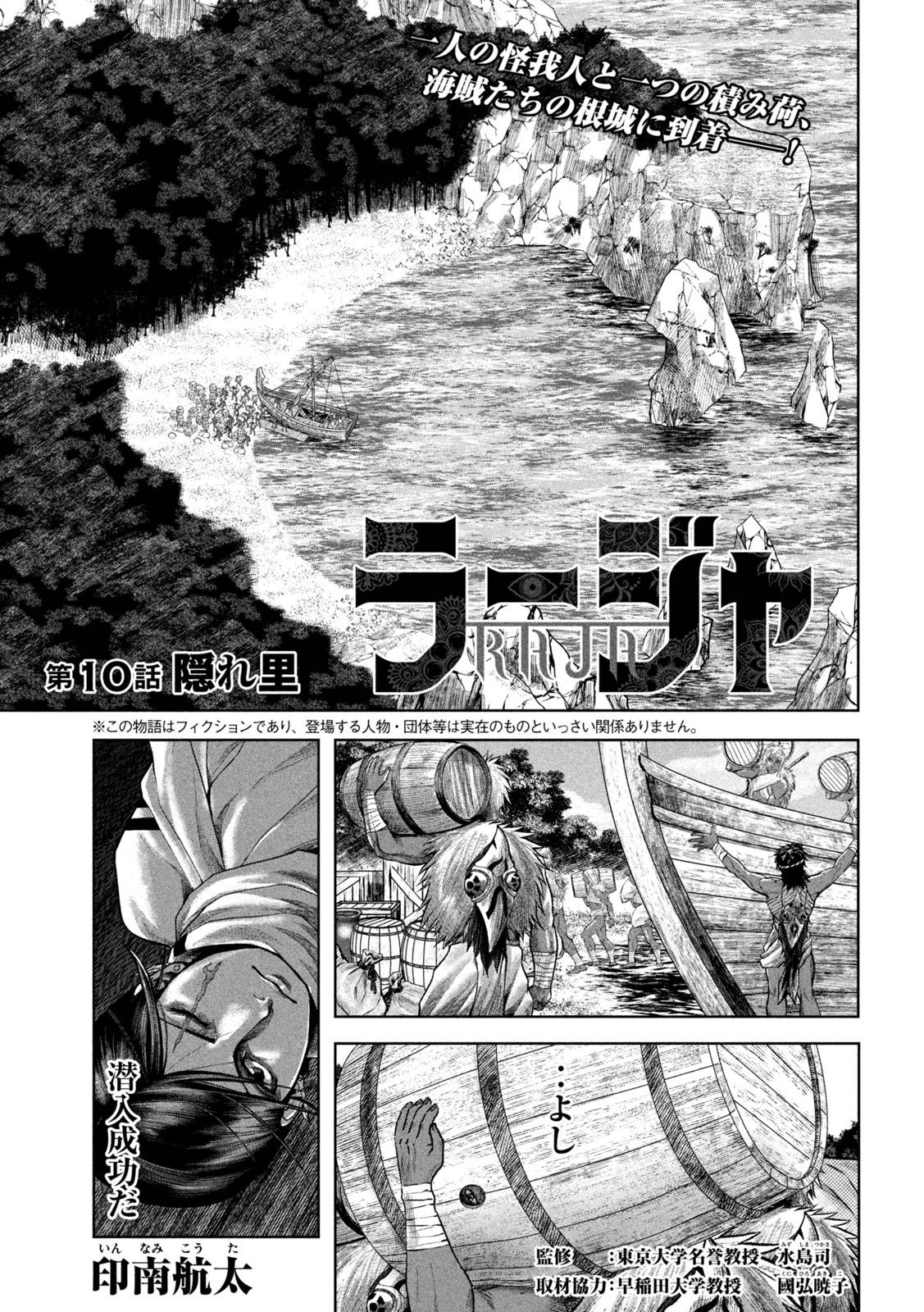 Page 0