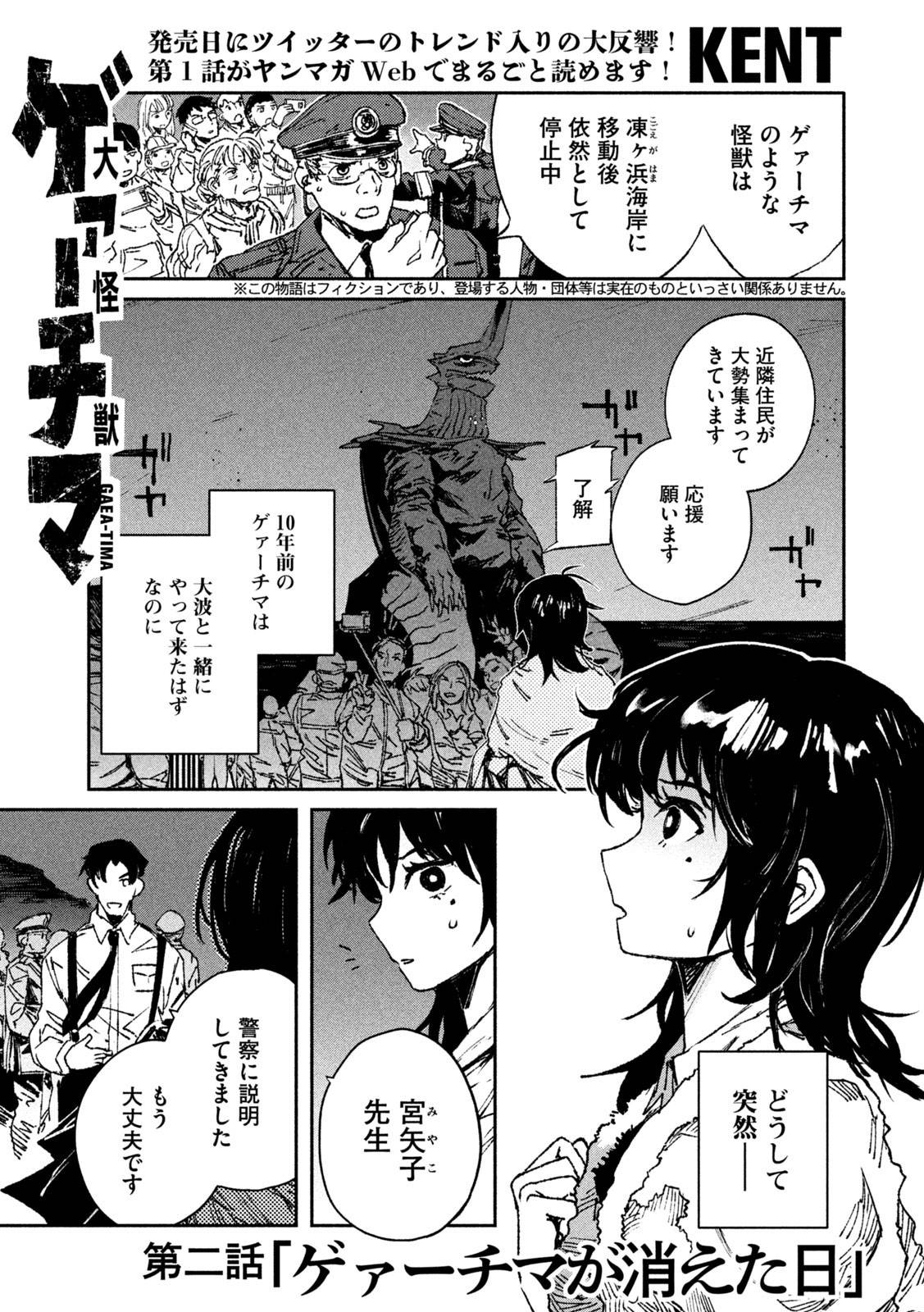 Page 0