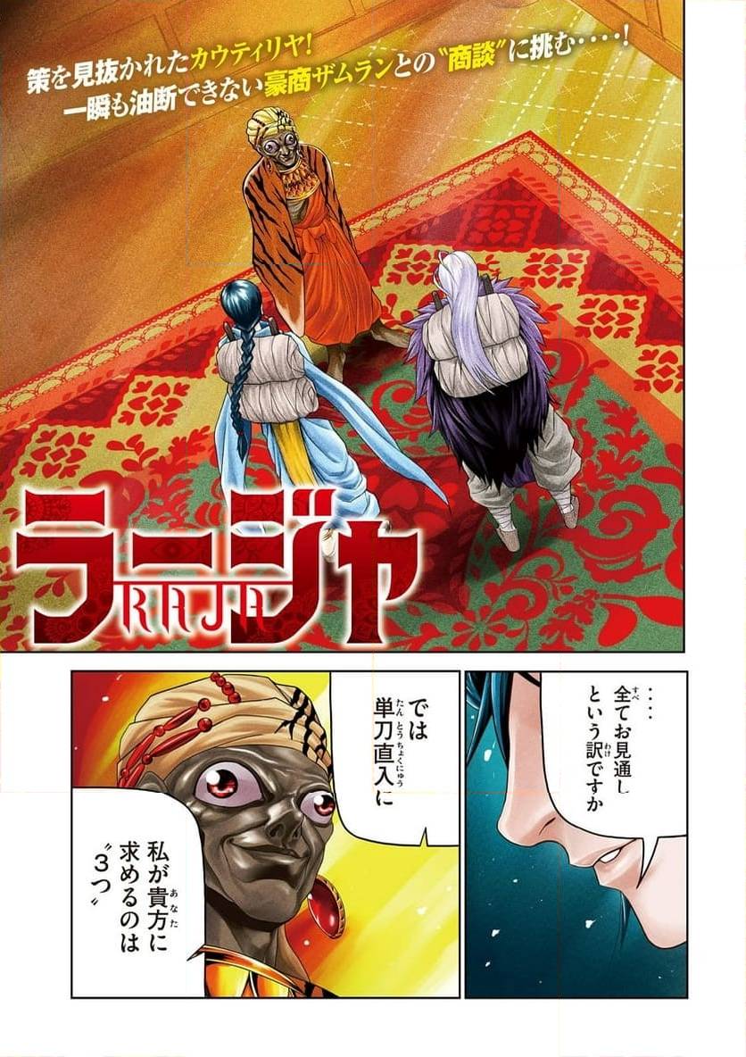 Page 0