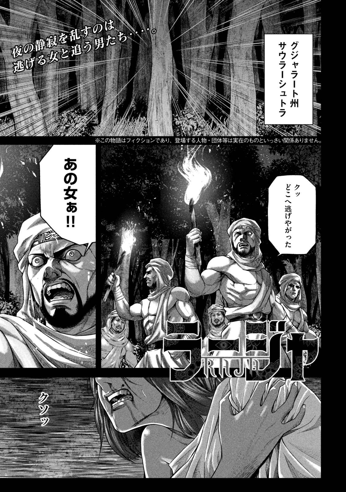 Page 0