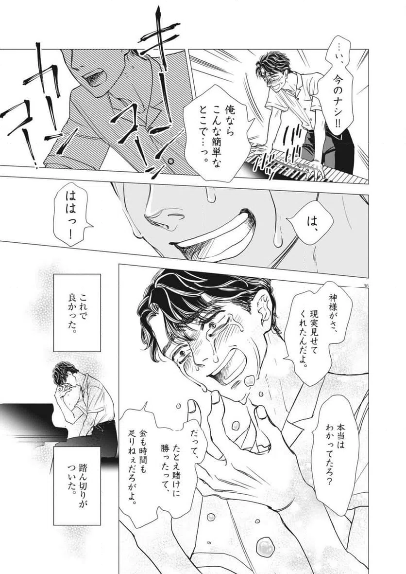 Page 35