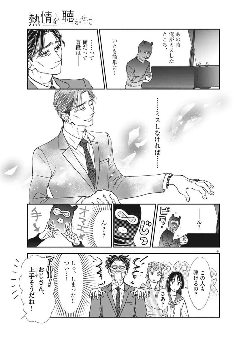 Page 43