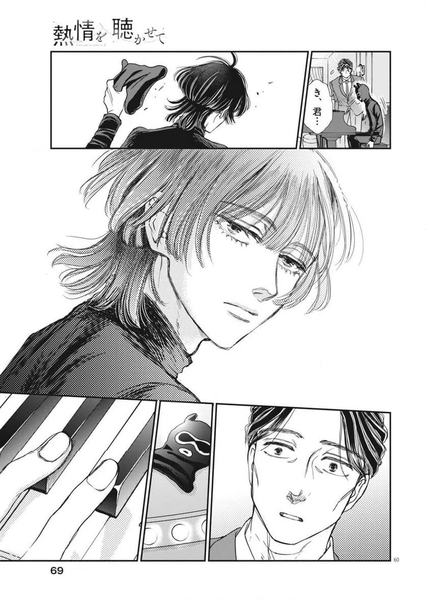 Page 59
