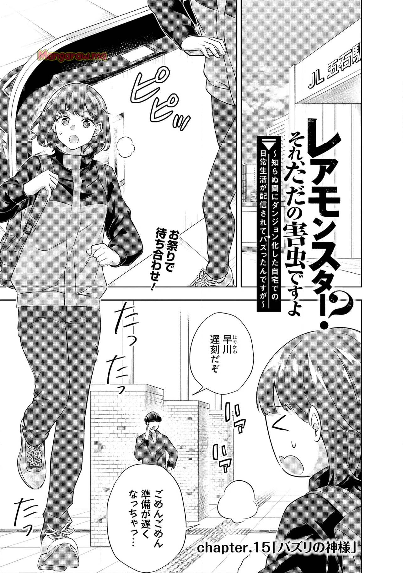 Page 0