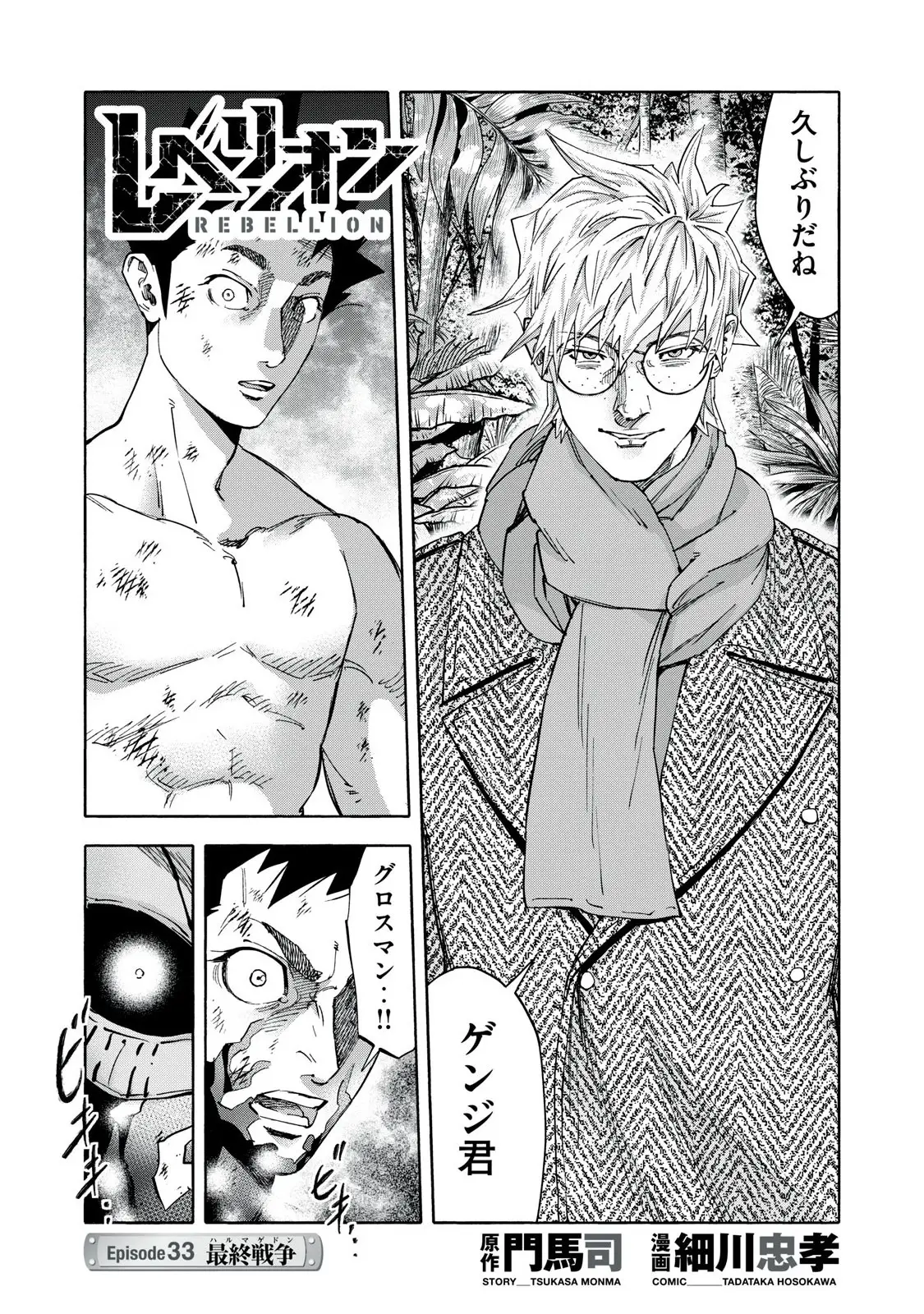 Page 0