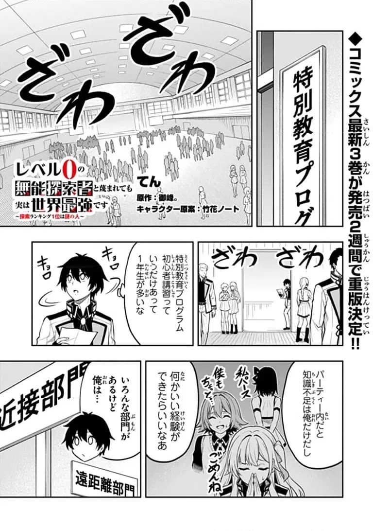 Page 0