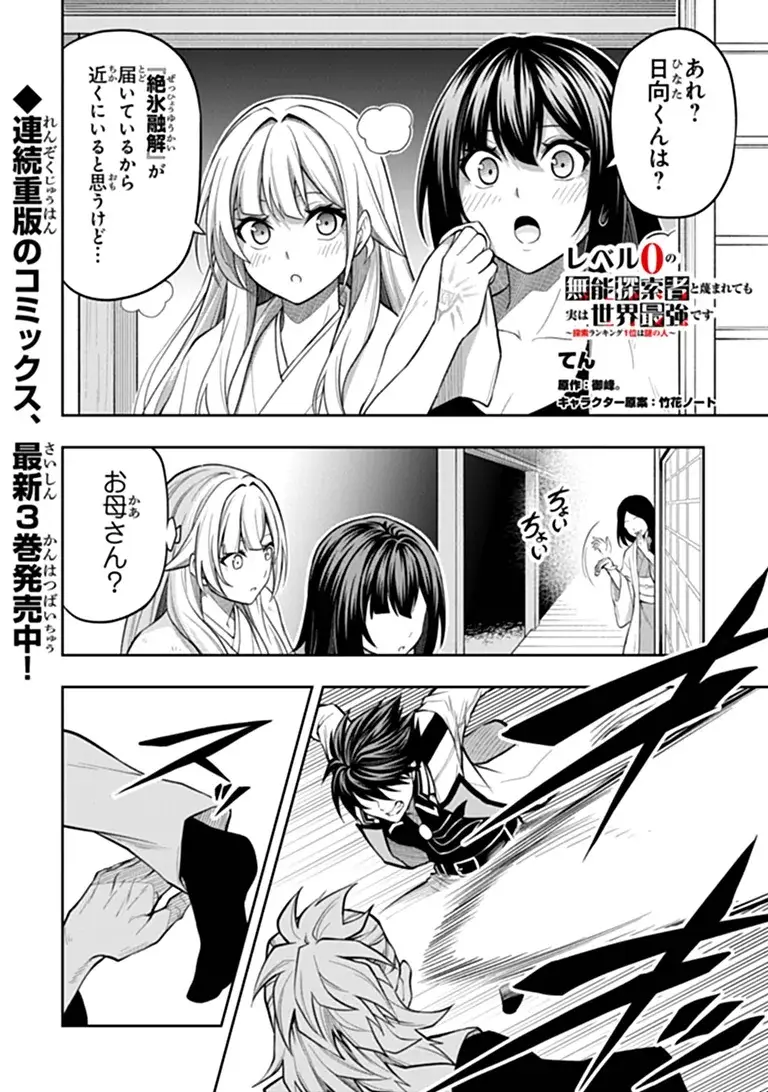 Page 0