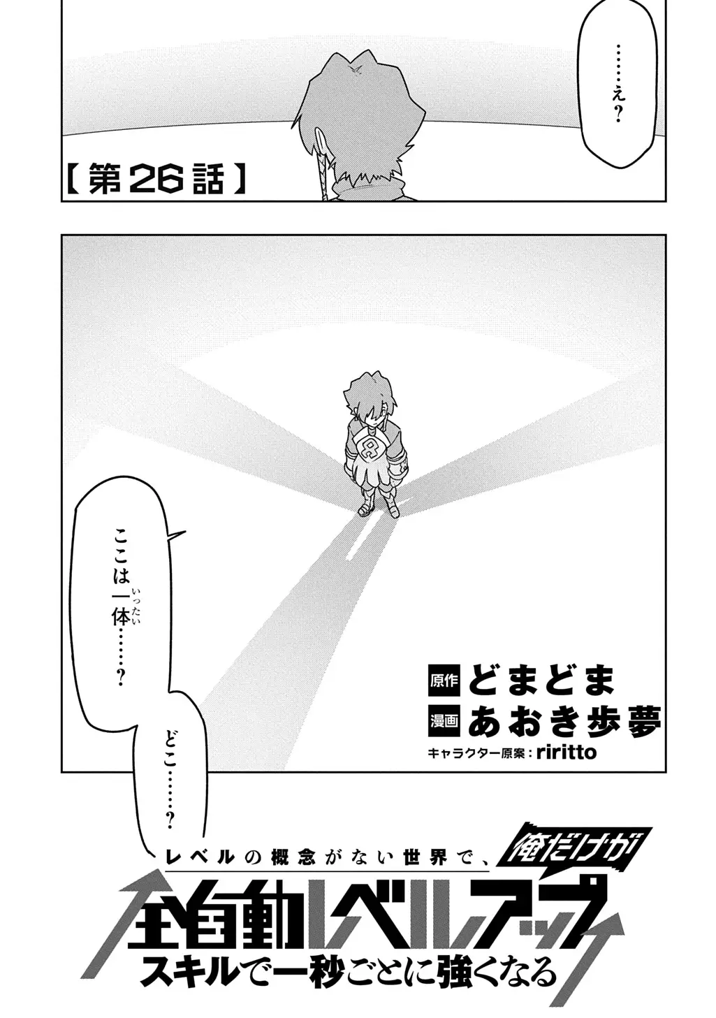Page 0