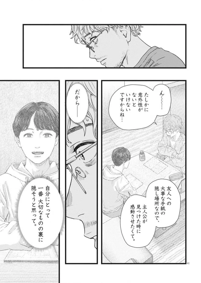 Page 40