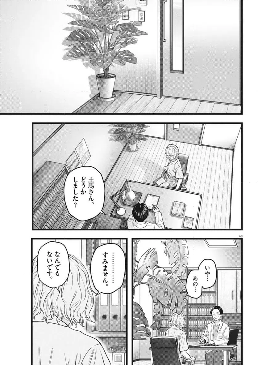 Page 68