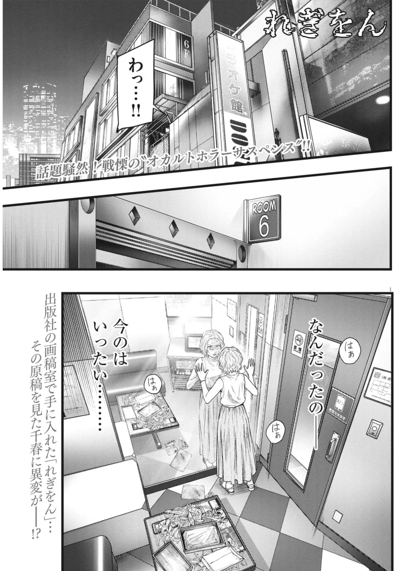 Page 0