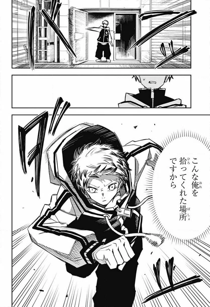 Page 42