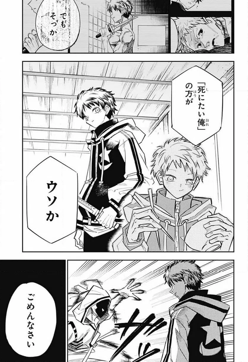 Page 63