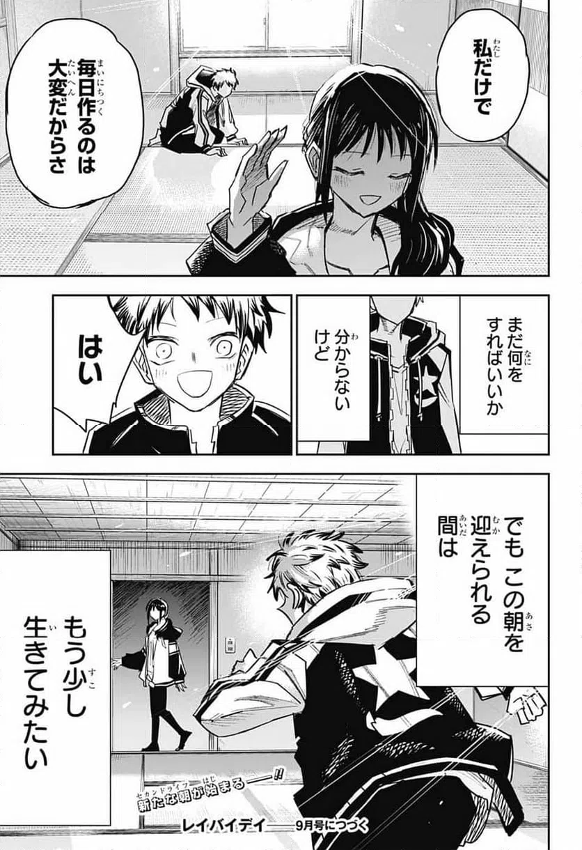 Page 73
