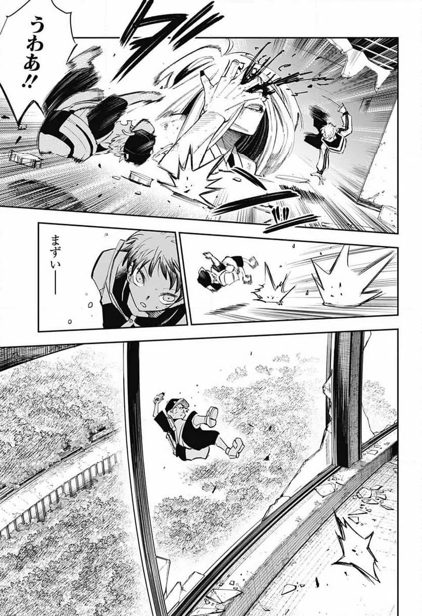 Page 43