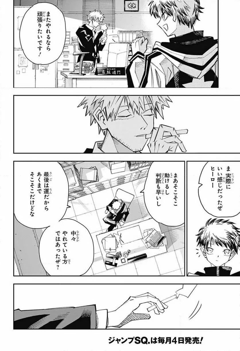 Page 56