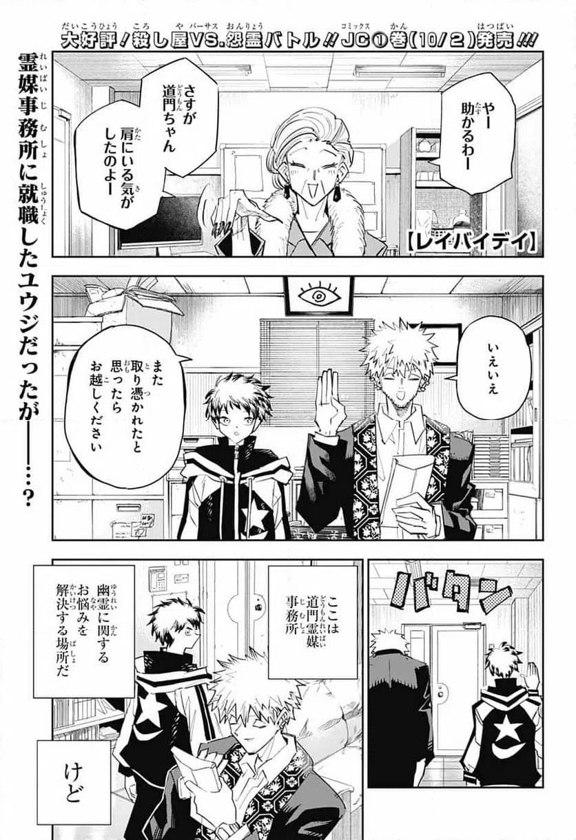 Page 0