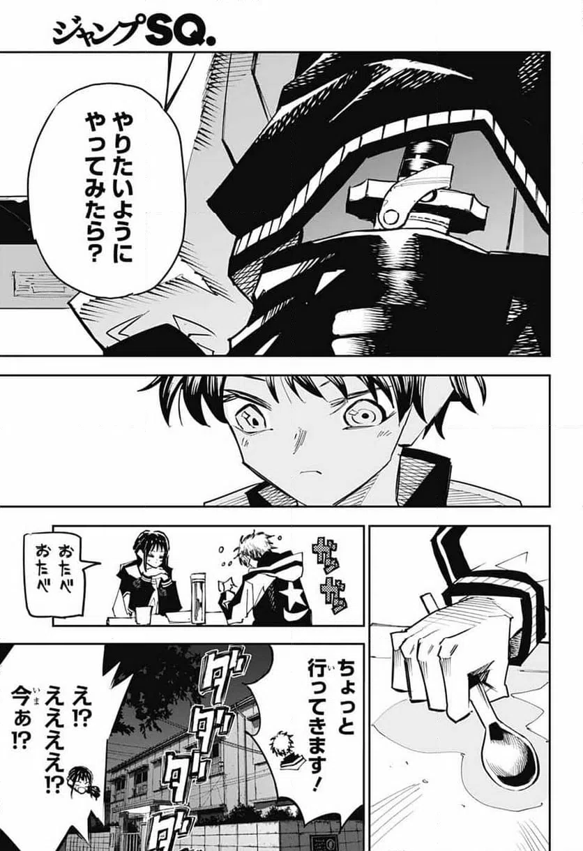 Page 46