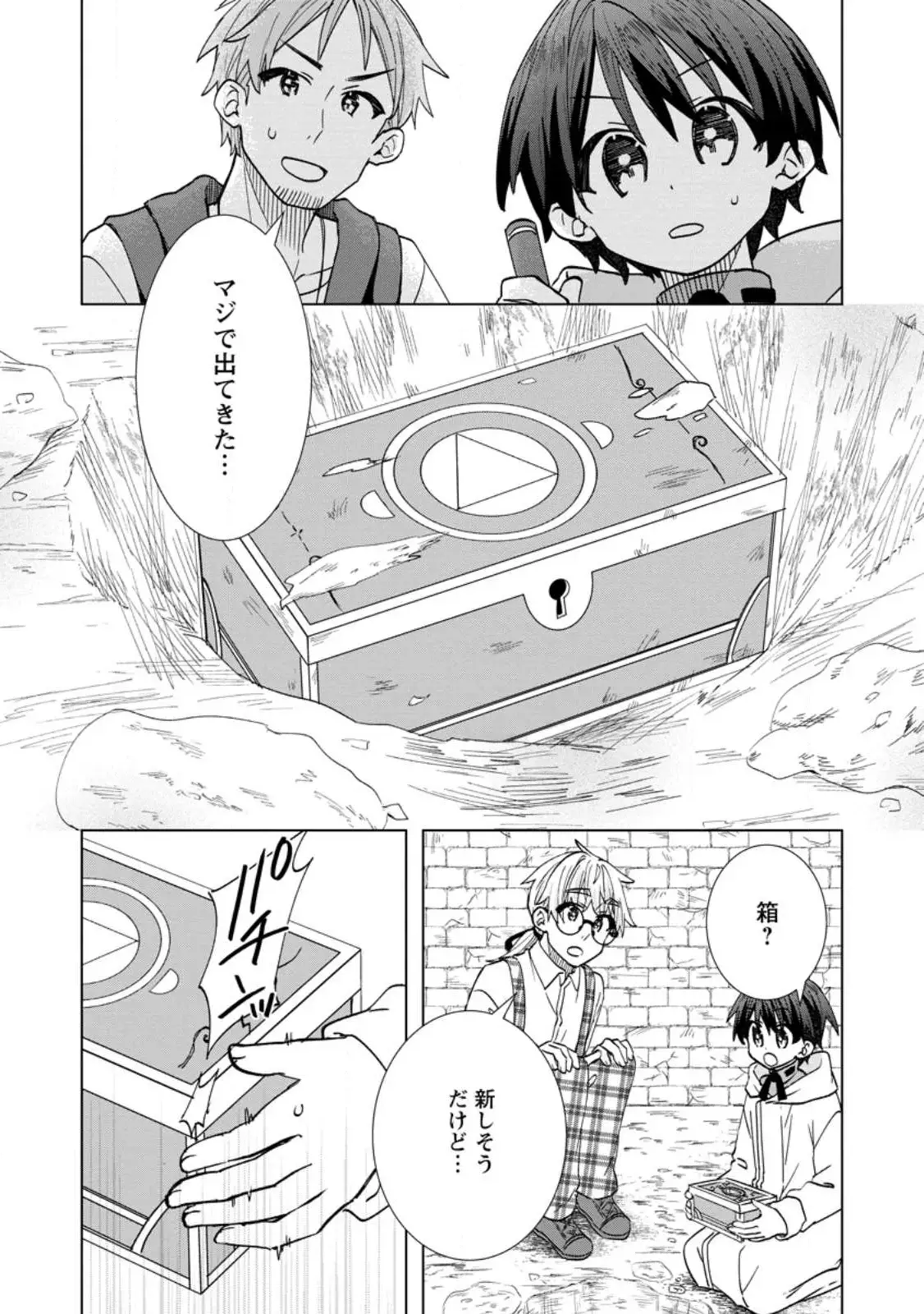 Page 0