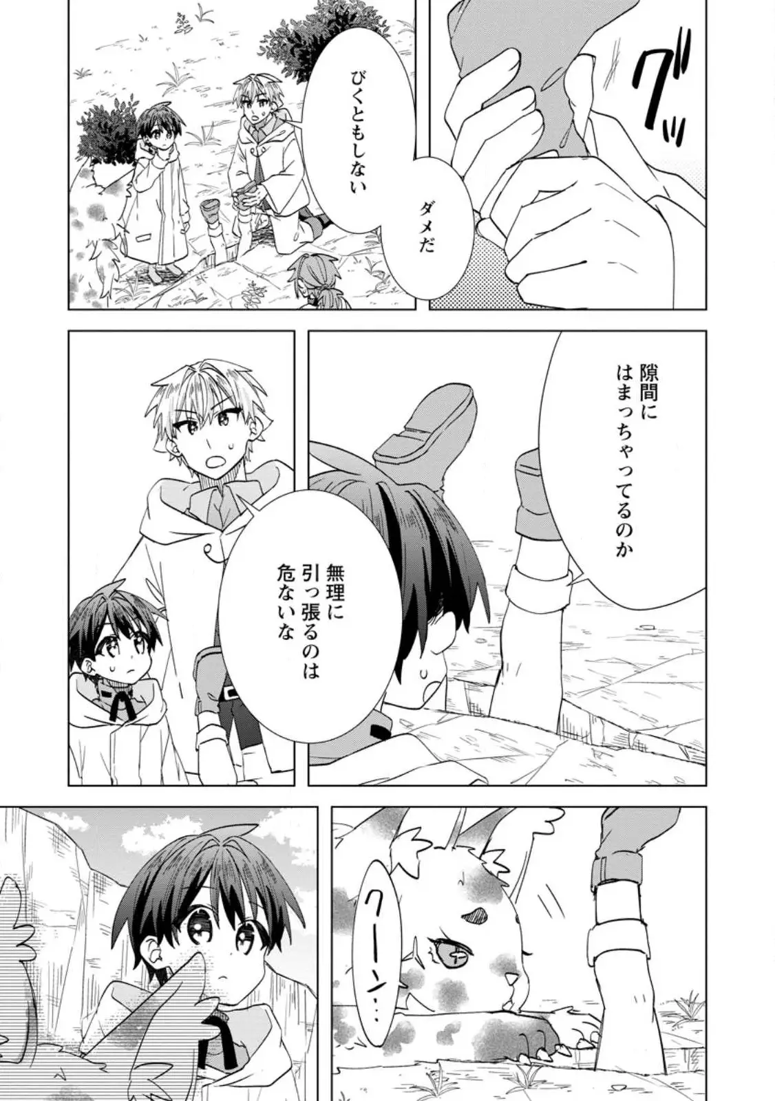 Page 0