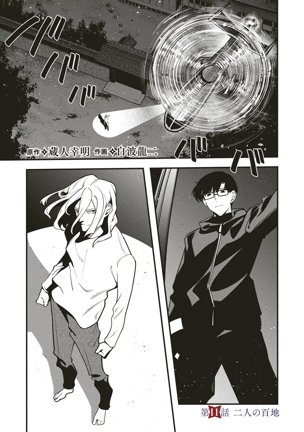 Page 0
