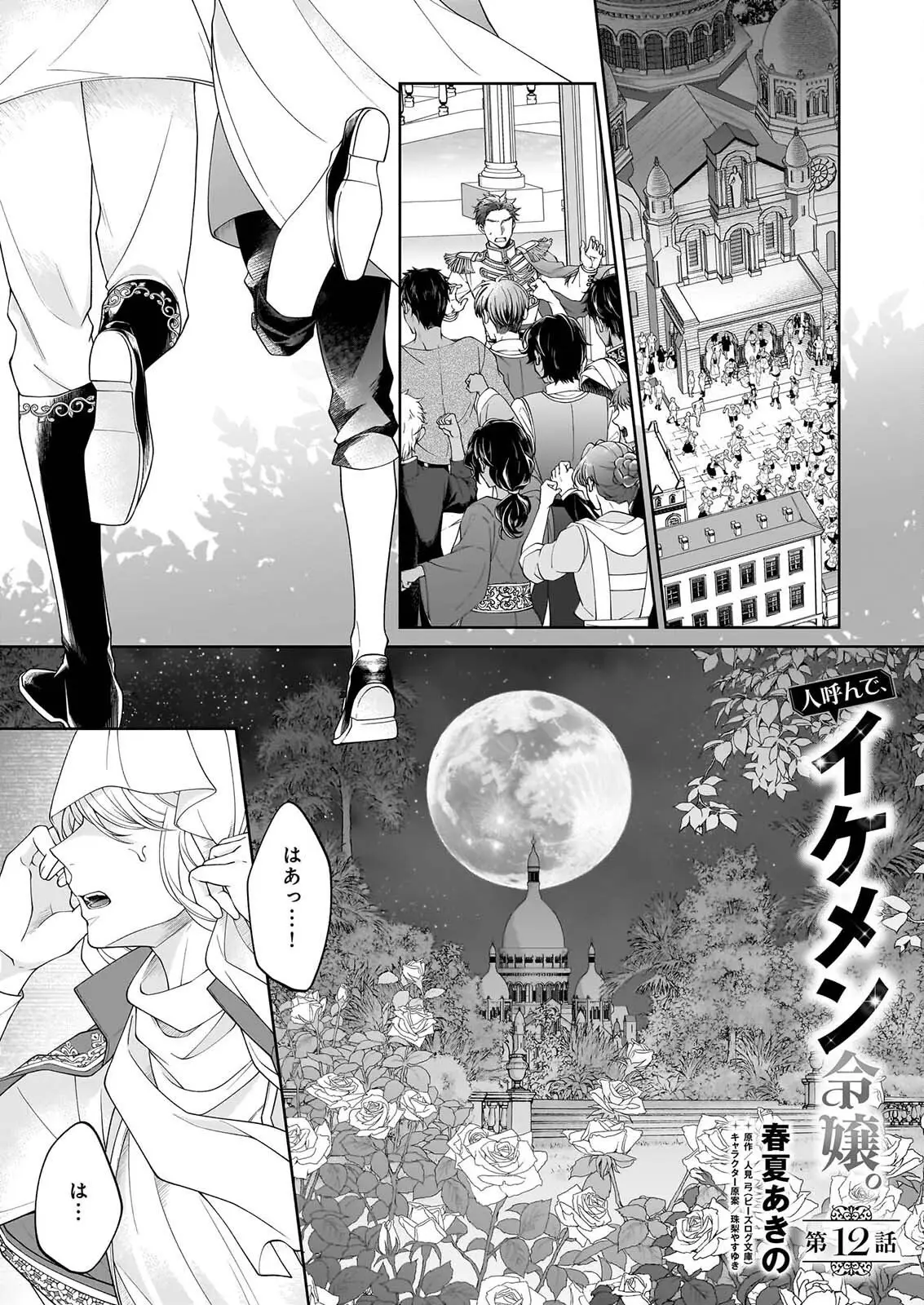 Page 0