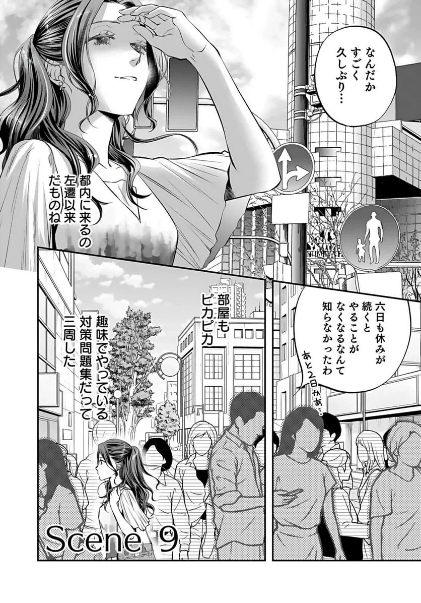 Page 0