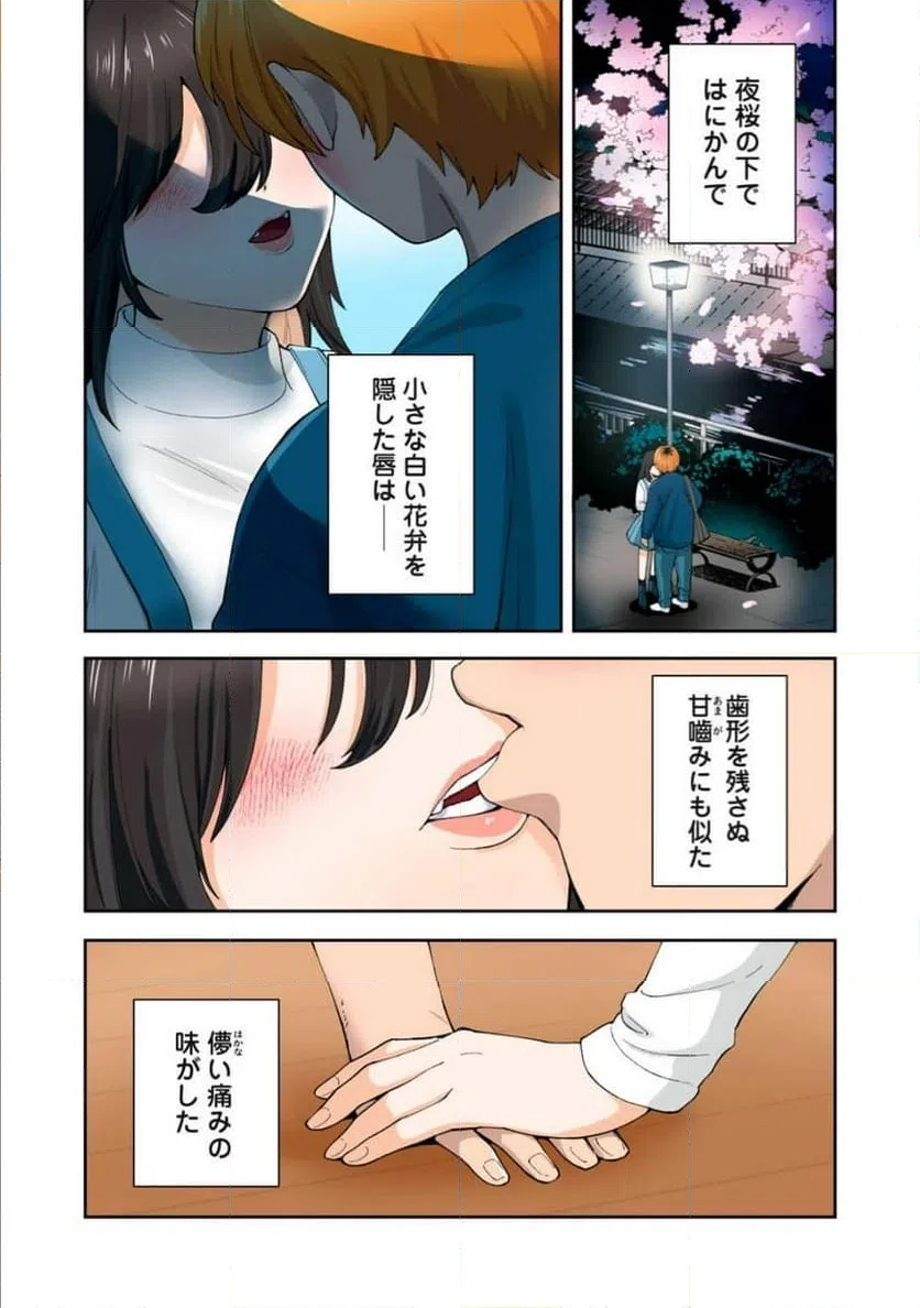 Page 0