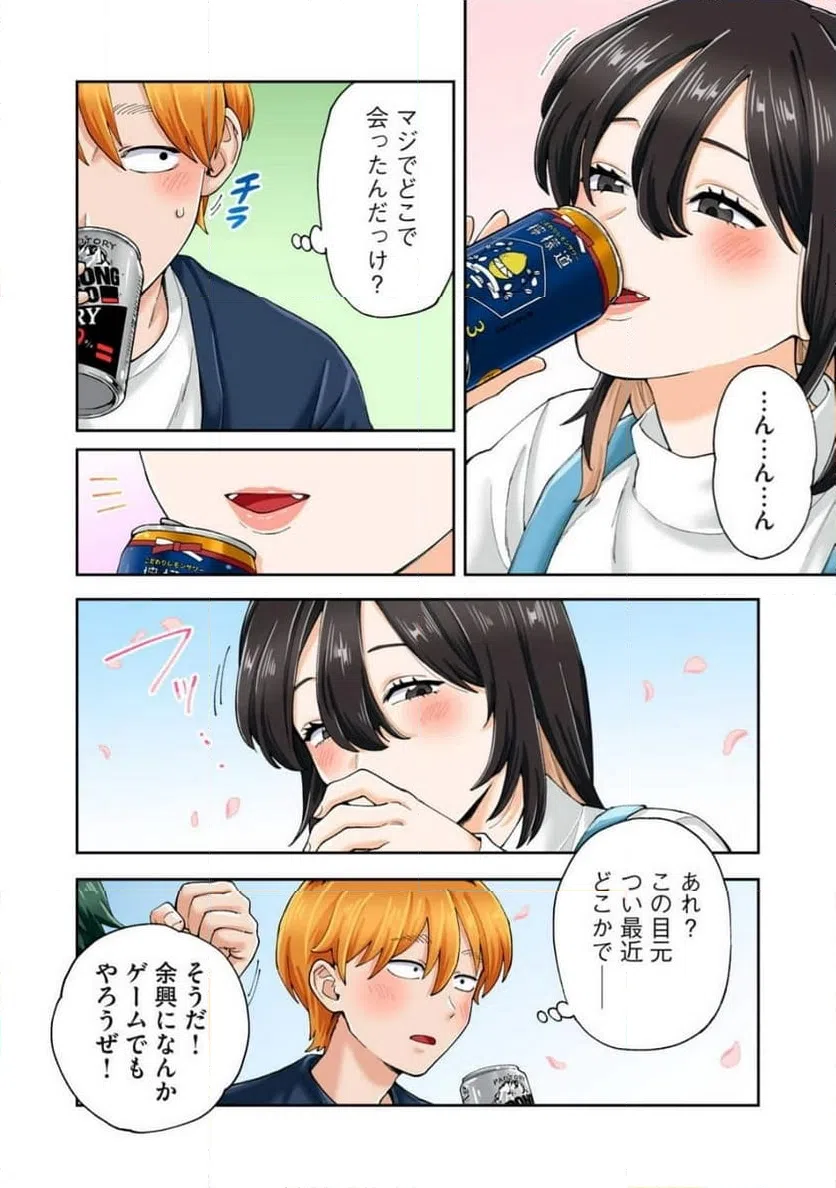 Page 0