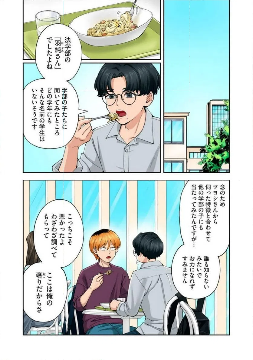 Page 0