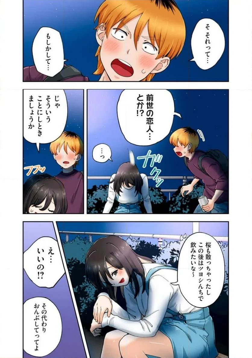 Page 0
