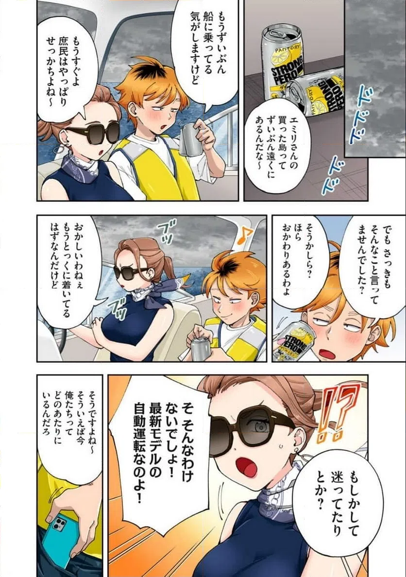 Page 0