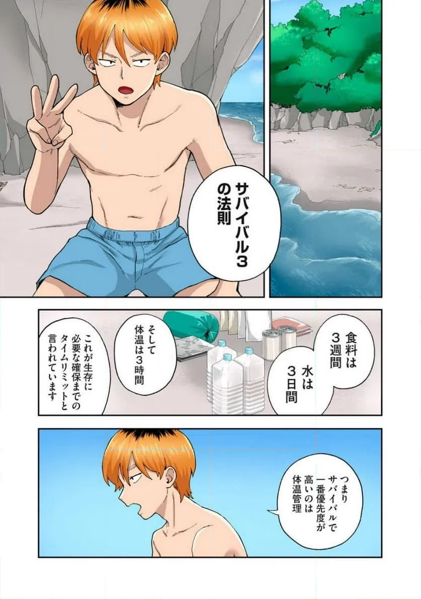 Page 0