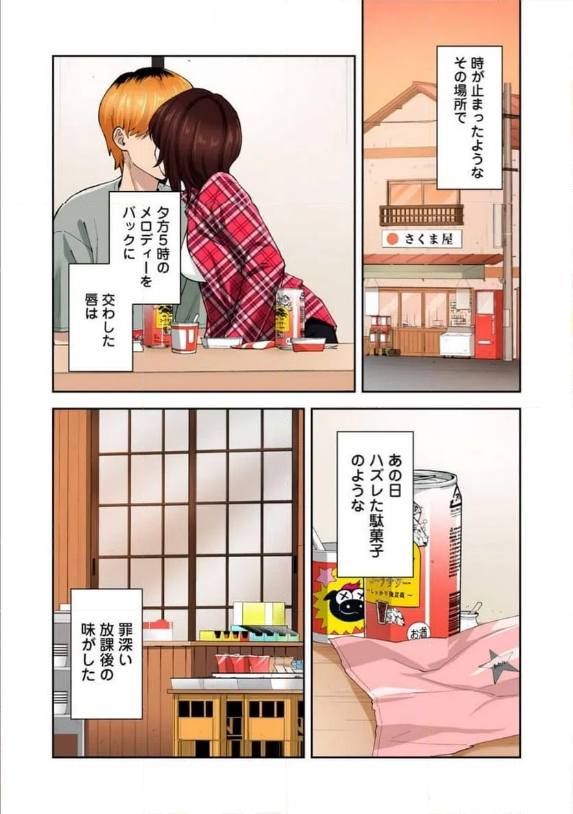 Page 0