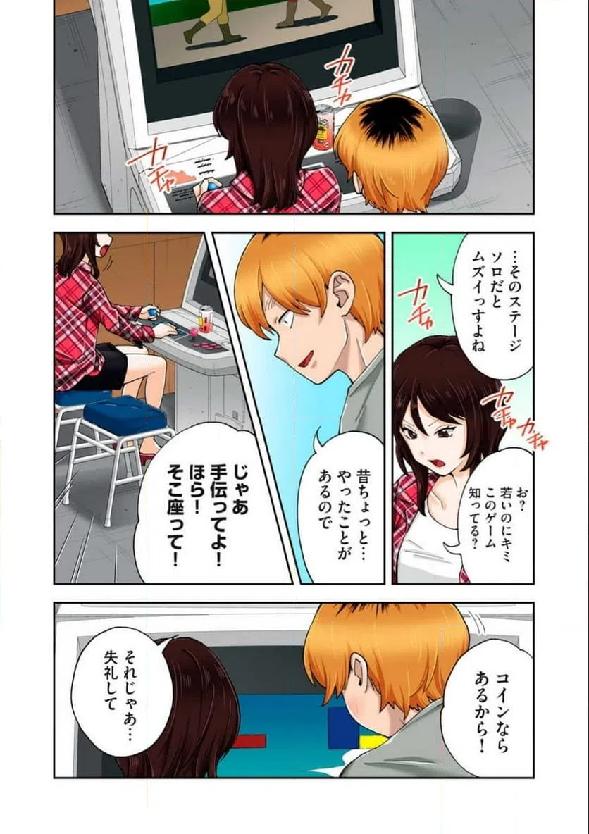 Page 0