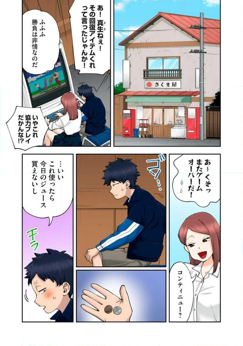Page 0