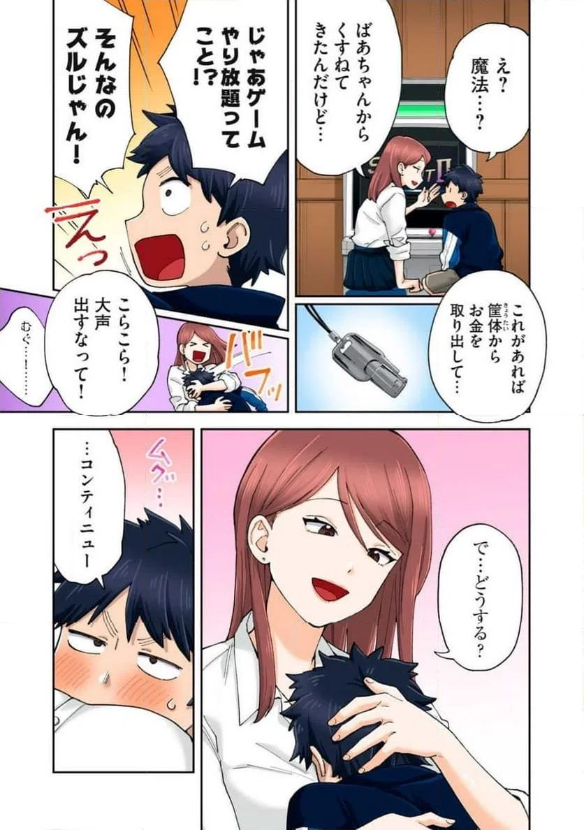 Page 2