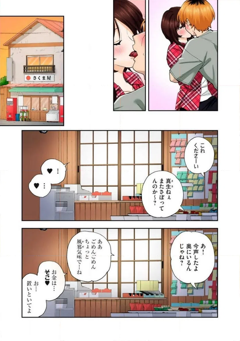 Page 0