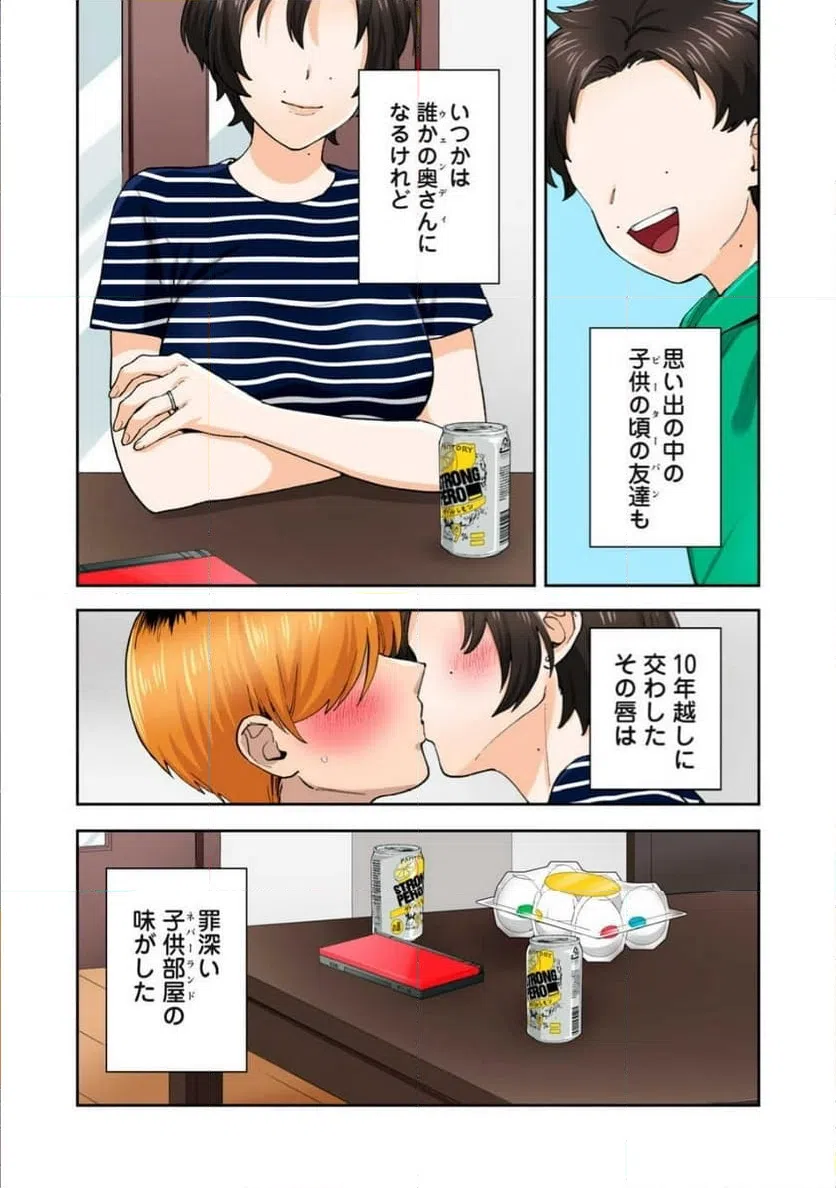 Page 0
