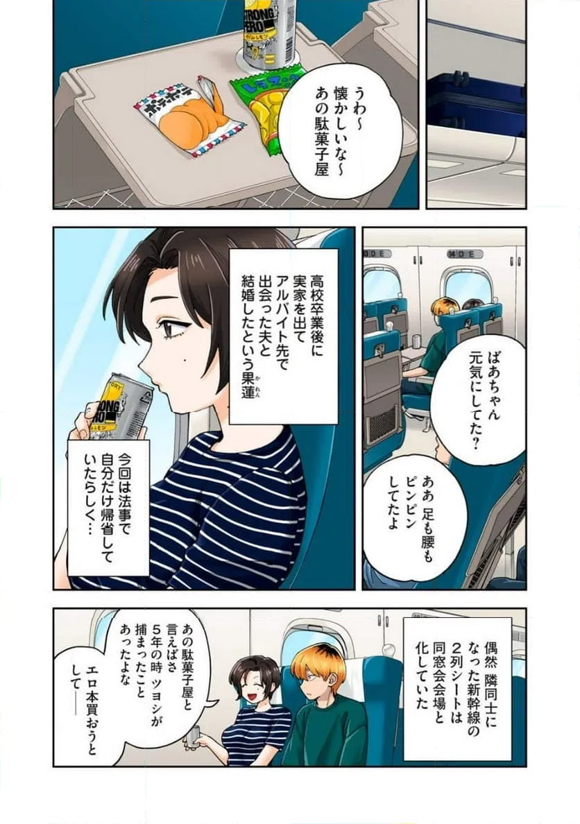 Page 0