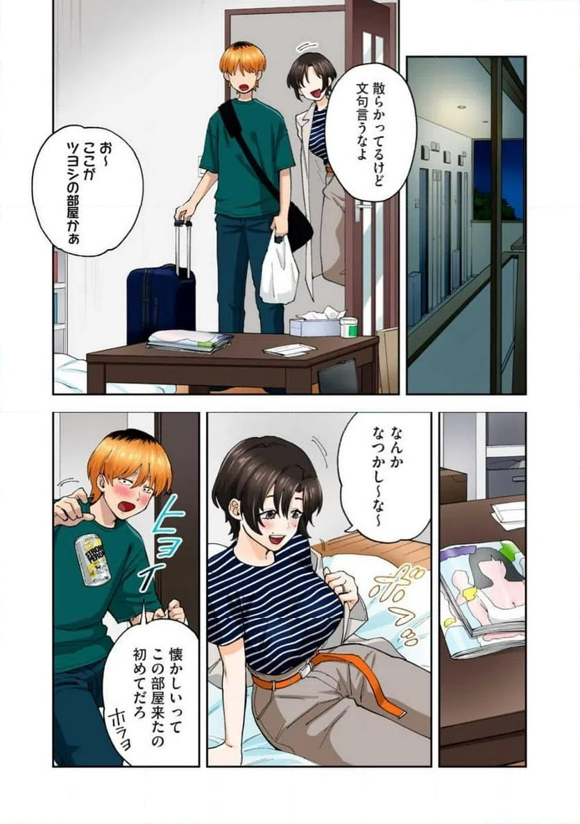 Page 0