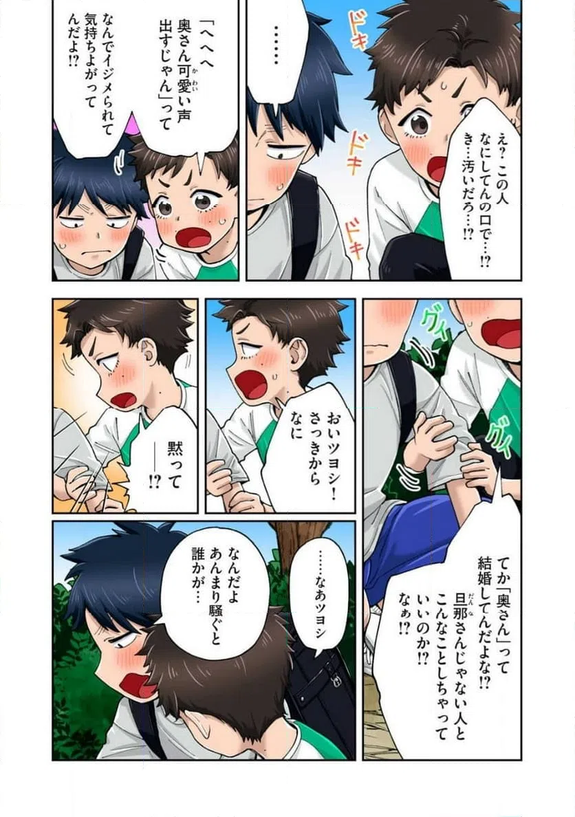 Page 0
