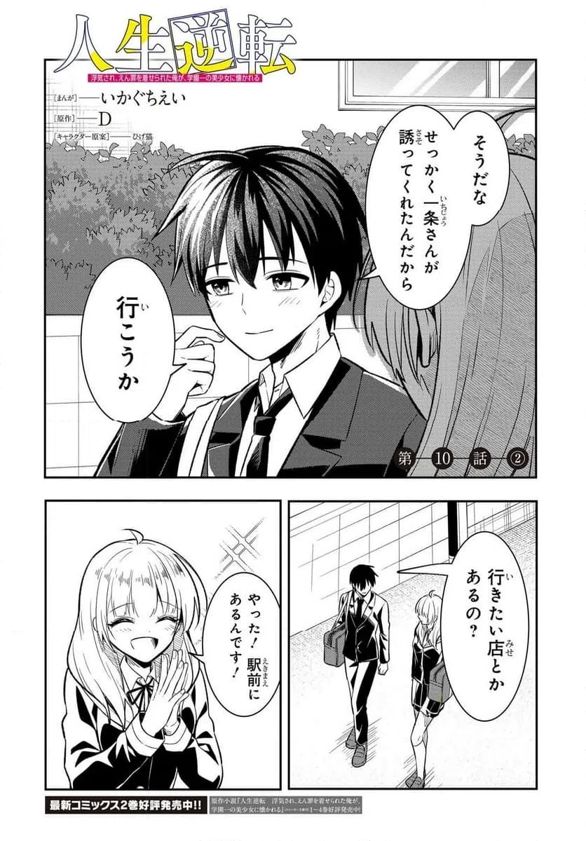 Page 0
