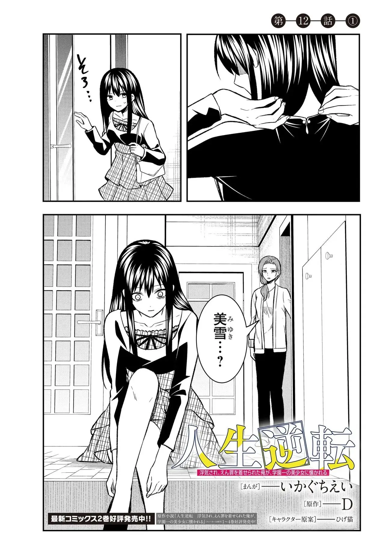Page 0